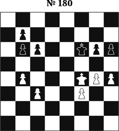 Иллюстрация к книге — Книга начинающего шахматиста [i_423.jpg]