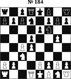 Иллюстрация к книге — Книга начинающего шахматиста [i_427.jpg]