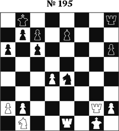 Иллюстрация к книге — Книга начинающего шахматиста [i_438.jpg]