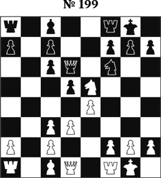 Иллюстрация к книге — Книга начинающего шахматиста [i_442.jpg]