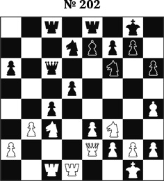 Иллюстрация к книге — Книга начинающего шахматиста [i_445.jpg]