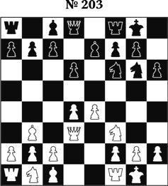 Иллюстрация к книге — Книга начинающего шахматиста [i_458.jpg]