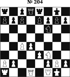 Иллюстрация к книге — Книга начинающего шахматиста [i_459.jpg]