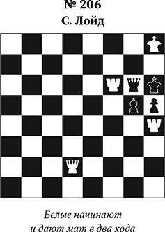 Иллюстрация к книге — Книга начинающего шахматиста [i_461.jpg]