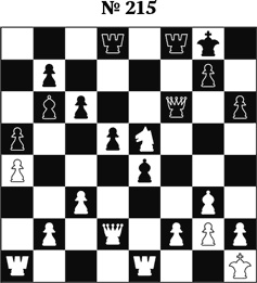 Иллюстрация к книге — Книга начинающего шахматиста [i_500.jpg]