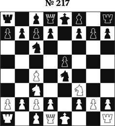 Иллюстрация к книге — Книга начинающего шахматиста [i_505.jpg]