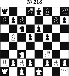 Иллюстрация к книге — Книга начинающего шахматиста [i_513.jpg]