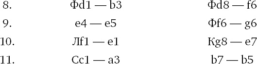 Иллюстрация к книге — Книга начинающего шахматиста [i_523.jpg]