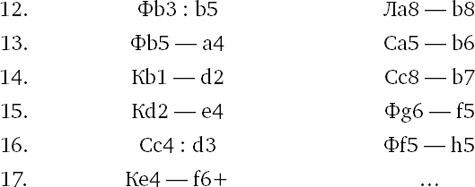 Иллюстрация к книге — Книга начинающего шахматиста [i_524.jpg]