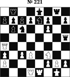 Иллюстрация к книге — Книга начинающего шахматиста [i_527.jpg]