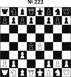 Иллюстрация к книге — Книга начинающего шахматиста [i_537.jpg]