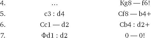 Иллюстрация к книге — Книга начинающего шахматиста [i_544.jpg]