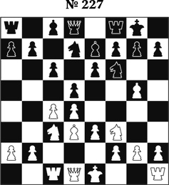 Иллюстрация к книге — Книга начинающего шахматиста [i_594.jpg]