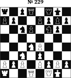 Иллюстрация к книге — Книга начинающего шахматиста [i_607.jpg]