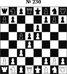 Иллюстрация к книге — Книга начинающего шахматиста [i_614.jpg]