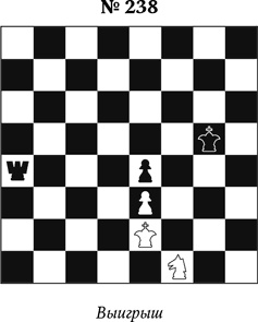 Иллюстрация к книге — Книга начинающего шахматиста [i_642.jpg]