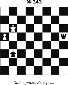 Иллюстрация к книге — Книга начинающего шахматиста [i_648.jpg]