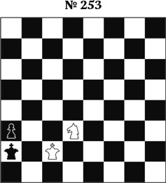 Иллюстрация к книге — Книга начинающего шахматиста [i_677.jpg]