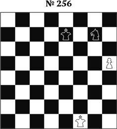 Иллюстрация к книге — Книга начинающего шахматиста [i_680.jpg]