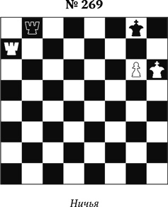 Иллюстрация к книге — Книга начинающего шахматиста [i_713.jpg]