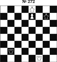 Иллюстрация к книге — Книга начинающего шахматиста [i_718.jpg]