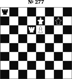 Иллюстрация к книге — Книга начинающего шахматиста [i_736.jpg]