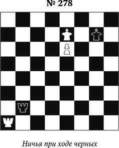 Иллюстрация к книге — Книга начинающего шахматиста [i_740.jpg]