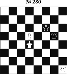 Иллюстрация к книге — Книга начинающего шахматиста [i_747.jpg]