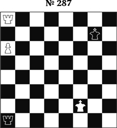 Иллюстрация к книге — Книга начинающего шахматиста [i_779.jpg]