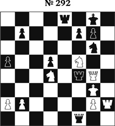 Иллюстрация к книге — Книга начинающего шахматиста [i_815.jpg]