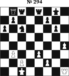 Иллюстрация к книге — Книга начинающего шахматиста [i_820.jpg]