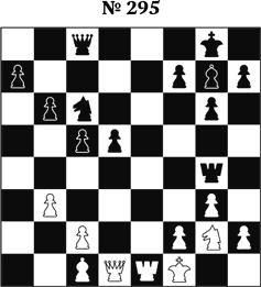 Иллюстрация к книге — Книга начинающего шахматиста [i_821.jpg]