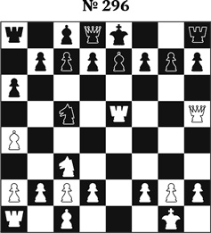 Иллюстрация к книге — Книга начинающего шахматиста [i_822.jpg]