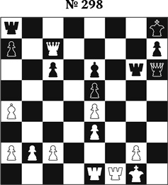 Иллюстрация к книге — Книга начинающего шахматиста [i_824.jpg]