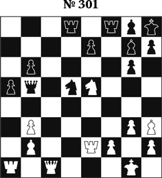 Иллюстрация к книге — Книга начинающего шахматиста [i_827.jpg]