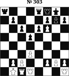 Иллюстрация к книге — Книга начинающего шахматиста [i_829.jpg]