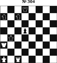 Иллюстрация к книге — Книга начинающего шахматиста [i_830.jpg]