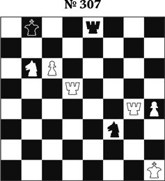 Иллюстрация к книге — Книга начинающего шахматиста [i_833.jpg]