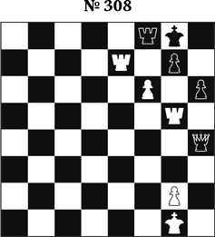 Иллюстрация к книге — Книга начинающего шахматиста [i_834.jpg]