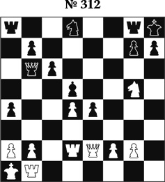 Иллюстрация к книге — Книга начинающего шахматиста [i_850.jpg]