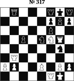 Иллюстрация к книге — Книга начинающего шахматиста [i_855.jpg]