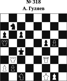 Иллюстрация к книге — Книга начинающего шахматиста [i_856.jpg]