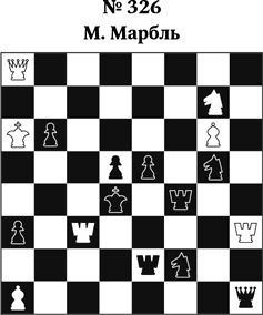 Иллюстрация к книге — Книга начинающего шахматиста [i_864.jpg]