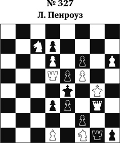 Иллюстрация к книге — Книга начинающего шахматиста [i_865.jpg]