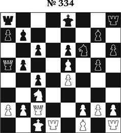 Иллюстрация к книге — Книга начинающего шахматиста [i_880.jpg]