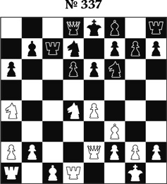 Иллюстрация к книге — Книга начинающего шахматиста [i_883.jpg]