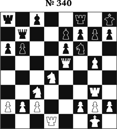 Иллюстрация к книге — Книга начинающего шахматиста [i_886.jpg]