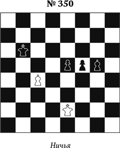 Иллюстрация к книге — Книга начинающего шахматиста [i_907.jpg]