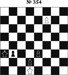 Иллюстрация к книге — Книга начинающего шахматиста [i_919.jpg]