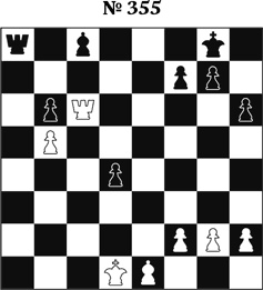 Иллюстрация к книге — Книга начинающего шахматиста [i_920.jpg]